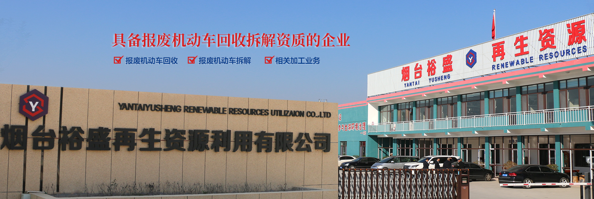 山東凱信重工機(jī)械有限公司